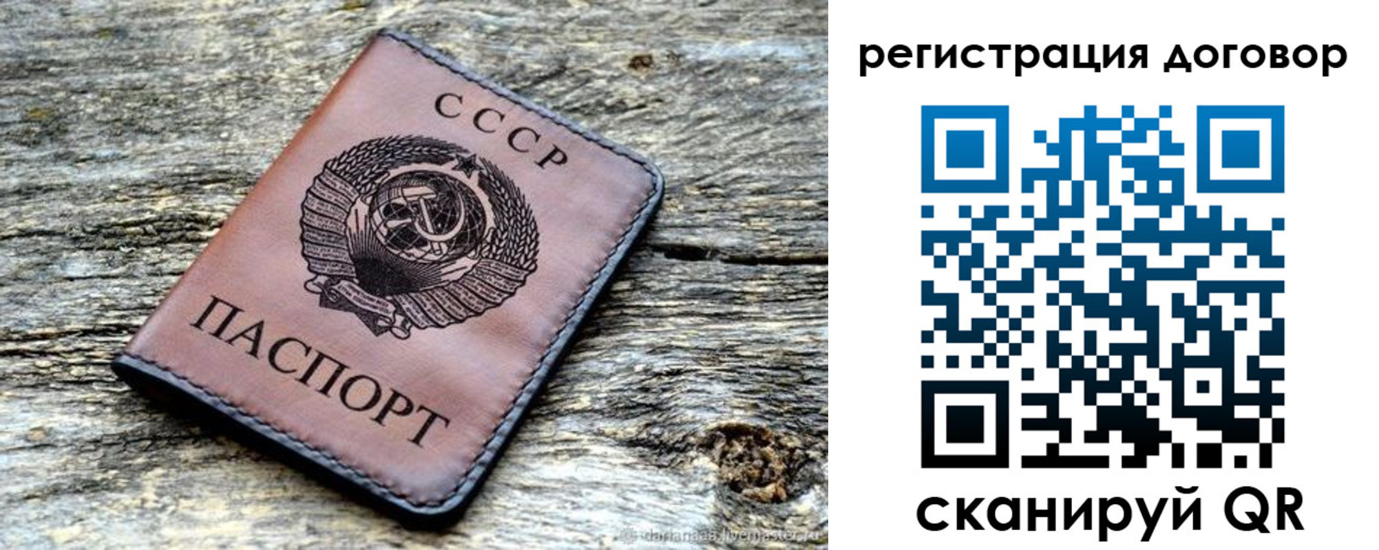 временная регистрация для всех в Грозном