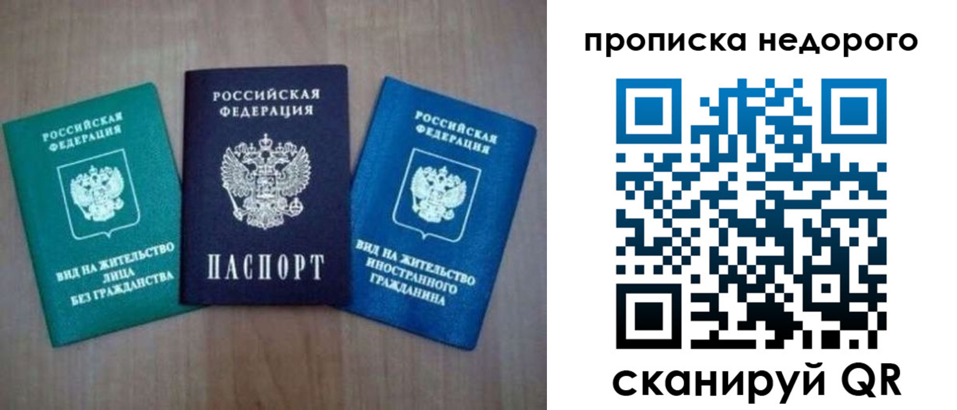 регистрация для школы в Грозном