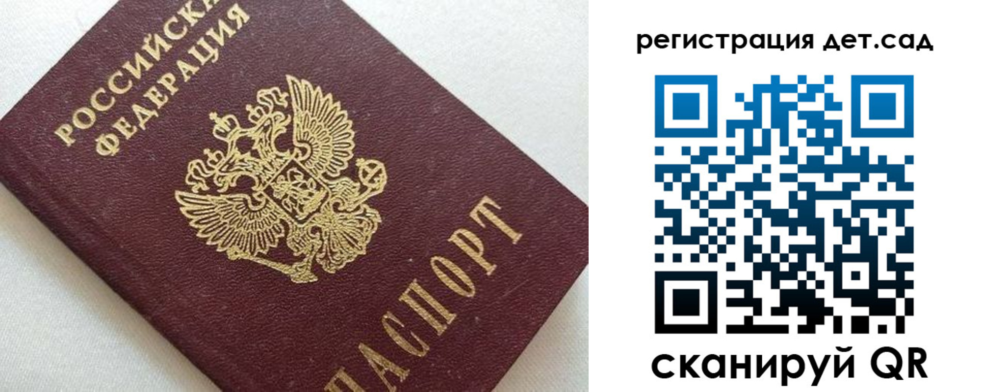 прописка гарантия в Грозном
